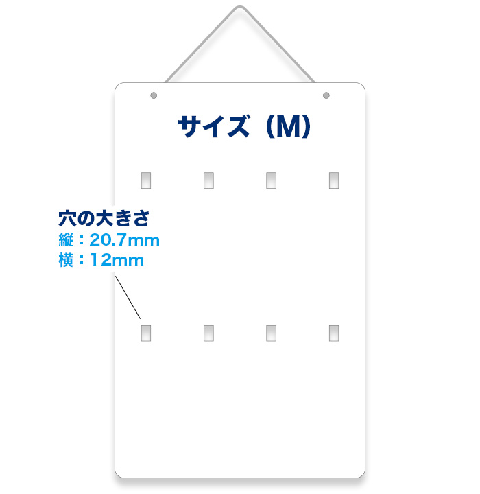 吊り下げ什器 サイズM価格表｜横浜の印刷特急便ファーストプリント
