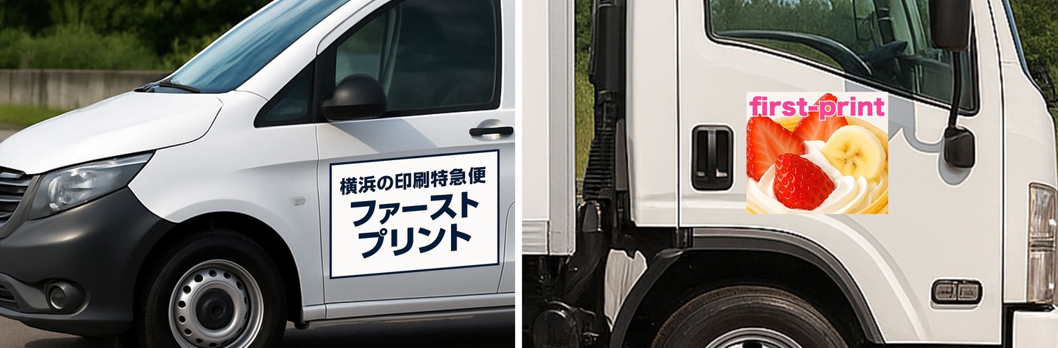 マグネットステッカーサイズ