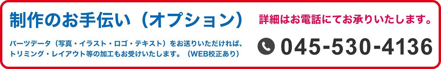 電話相談